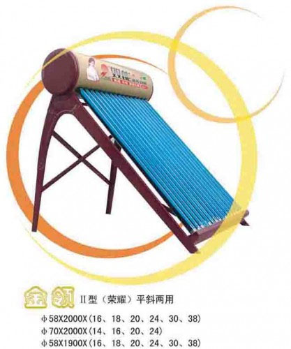 金领太阳能热水器