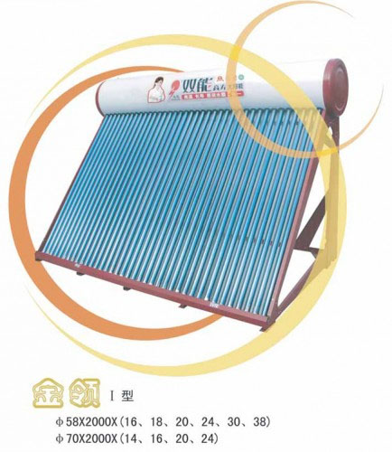 金领太阳能热水器